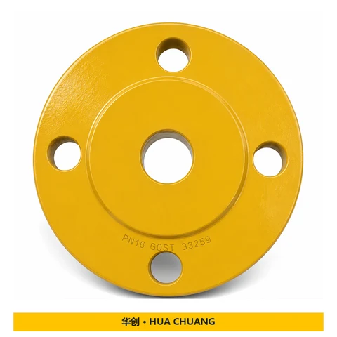 Pipe flanges — GOST 33259 · PN16 · RF · Yellow paint