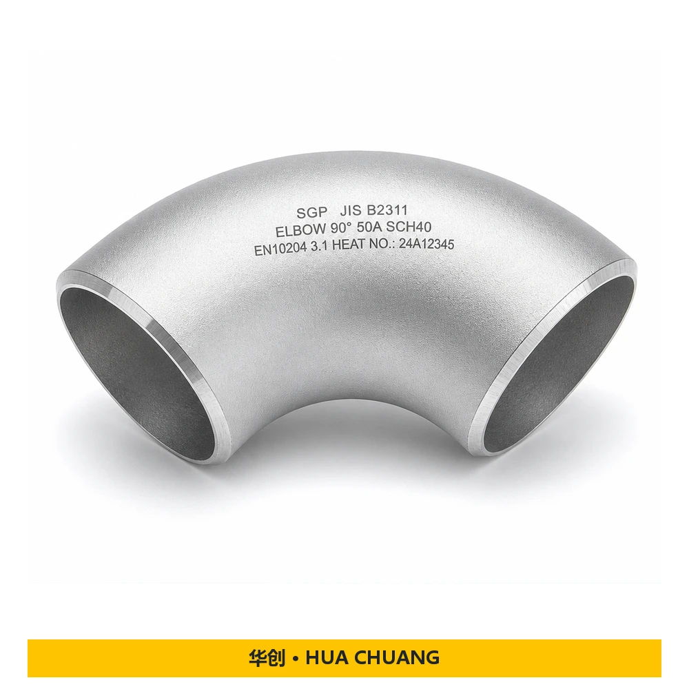 Butt weld pipe fittings Product series — JIS B2311 · Carbon steel / Stainless steel