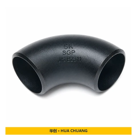 Accesorios para soldadura a tope — JIS B2311 · 5K · Pintura negra
