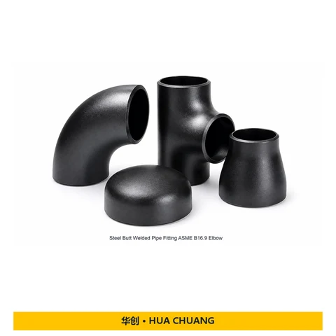 对焊管件 产品系列 — ASME B16.9 · 黑漆