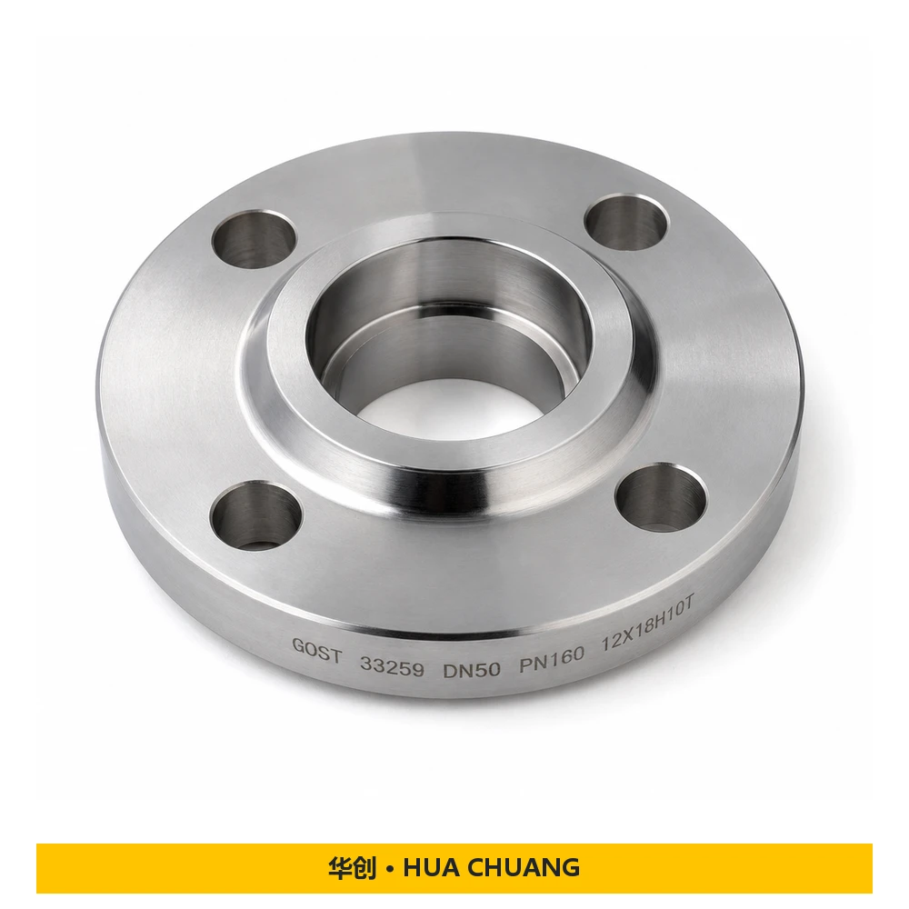 Socket weld flanges — GOST 33259 · DN15-DN1000