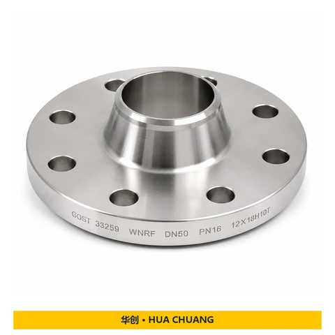 Bridas con cuello para soldar — GOST 33259 · Acero inoxidable · DN15-DN1000