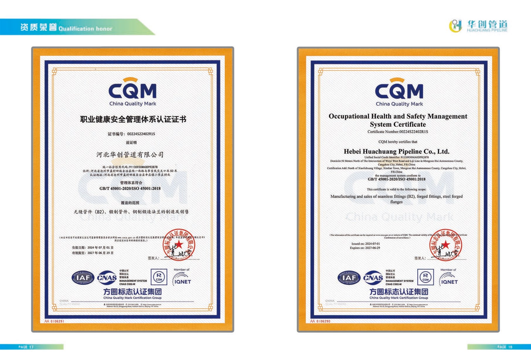 ISO 45001:2018