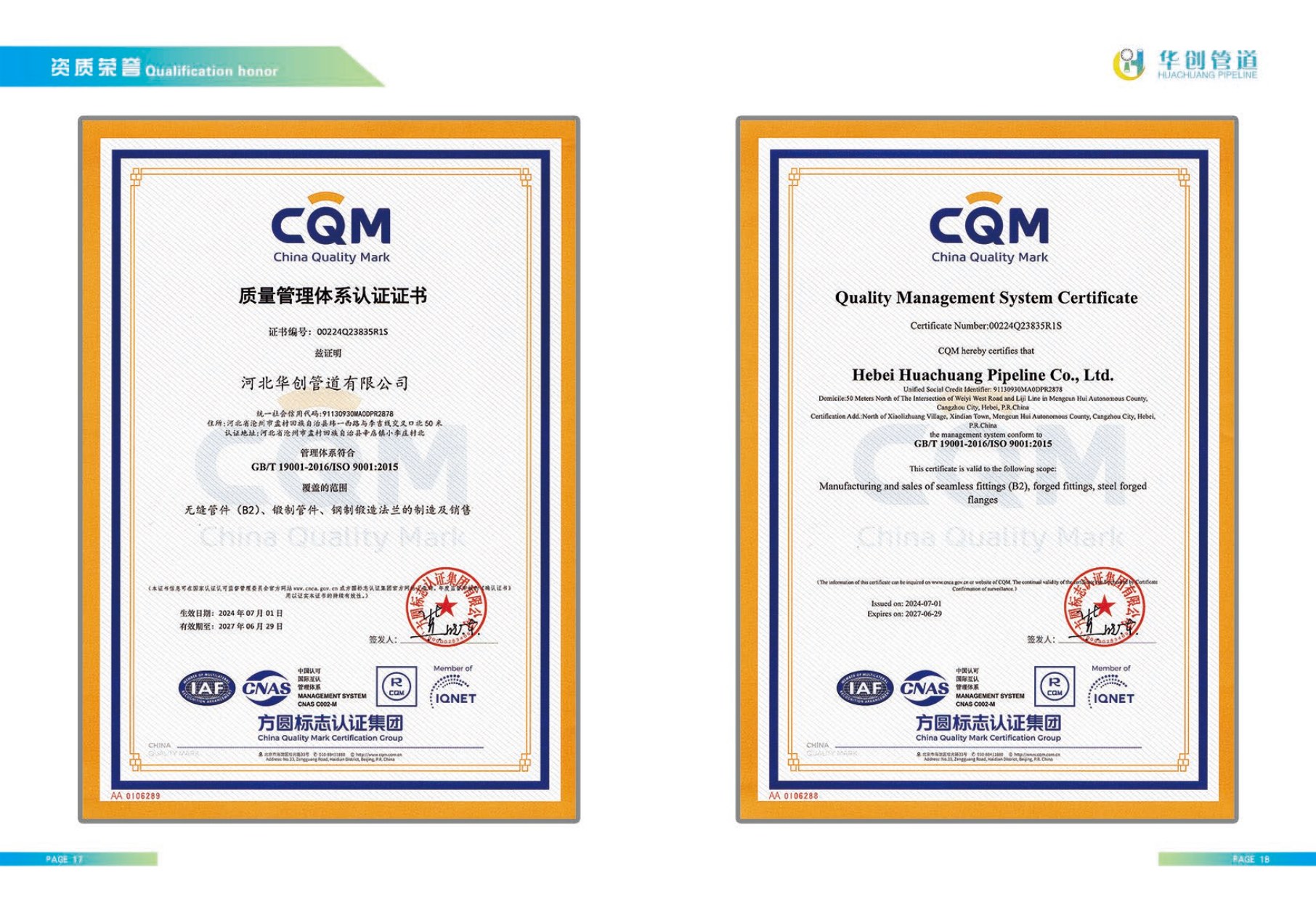 ISO 9001:2015